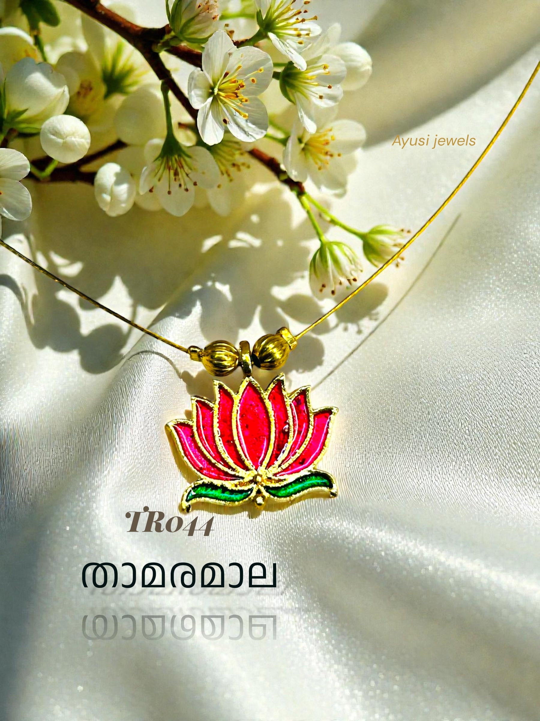 TR045- lotus