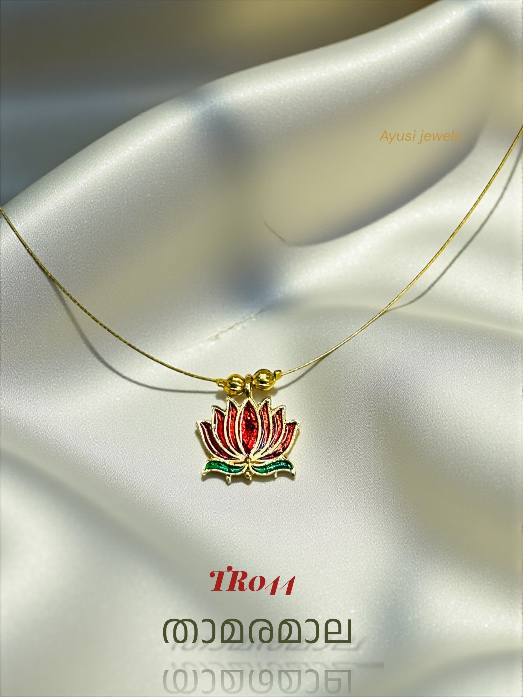 TR045- lotus