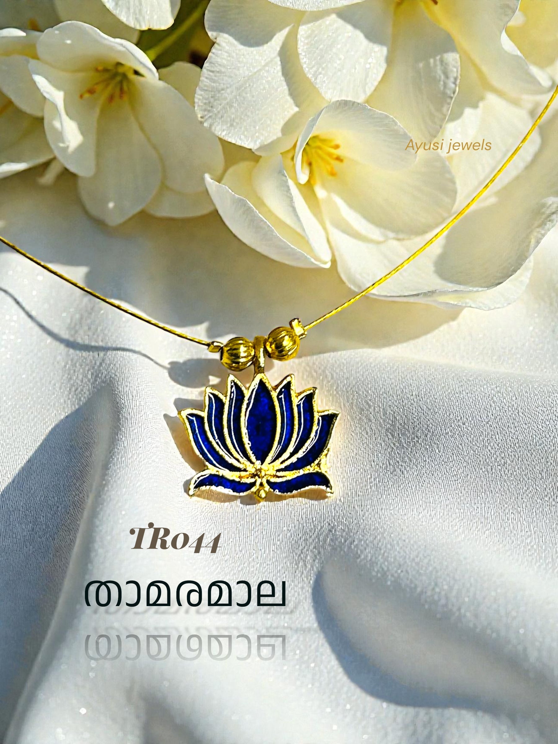 TR045- lotus