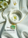 TR045- lotus