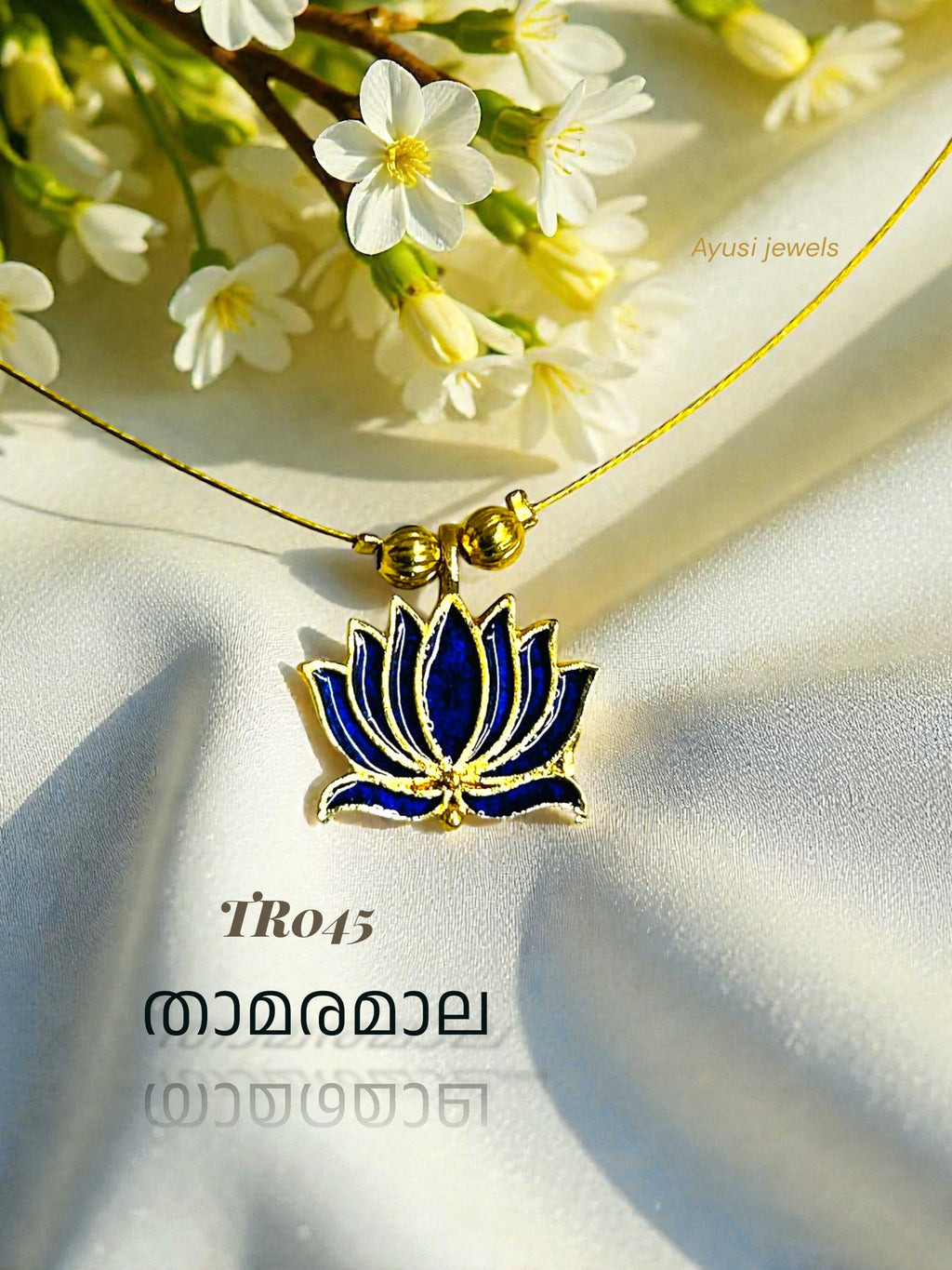 TR045- lotus
