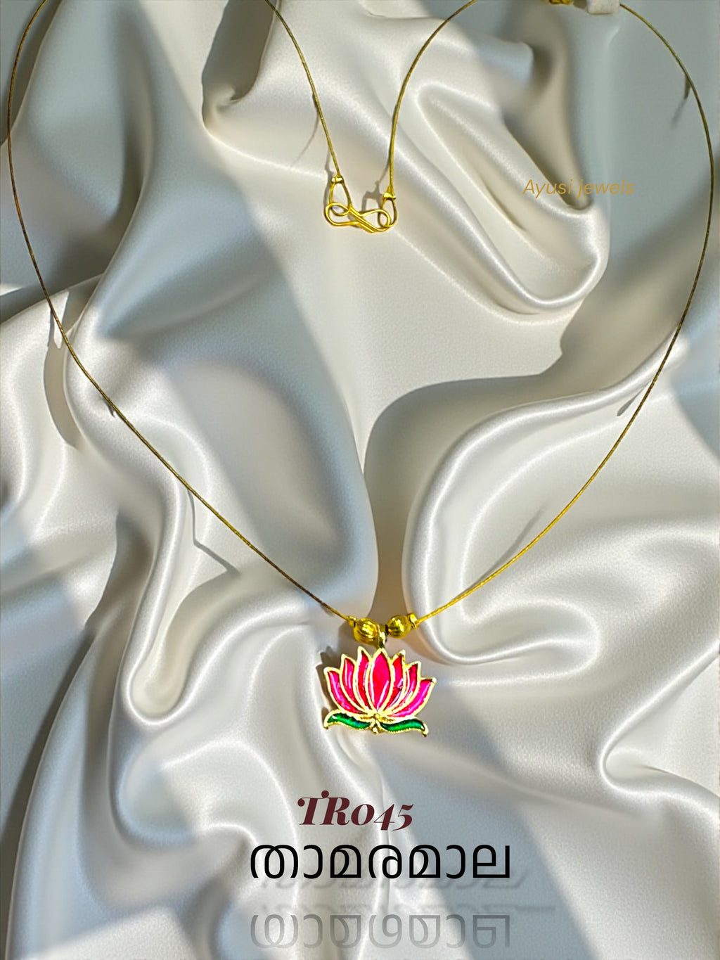 TR045- lotus