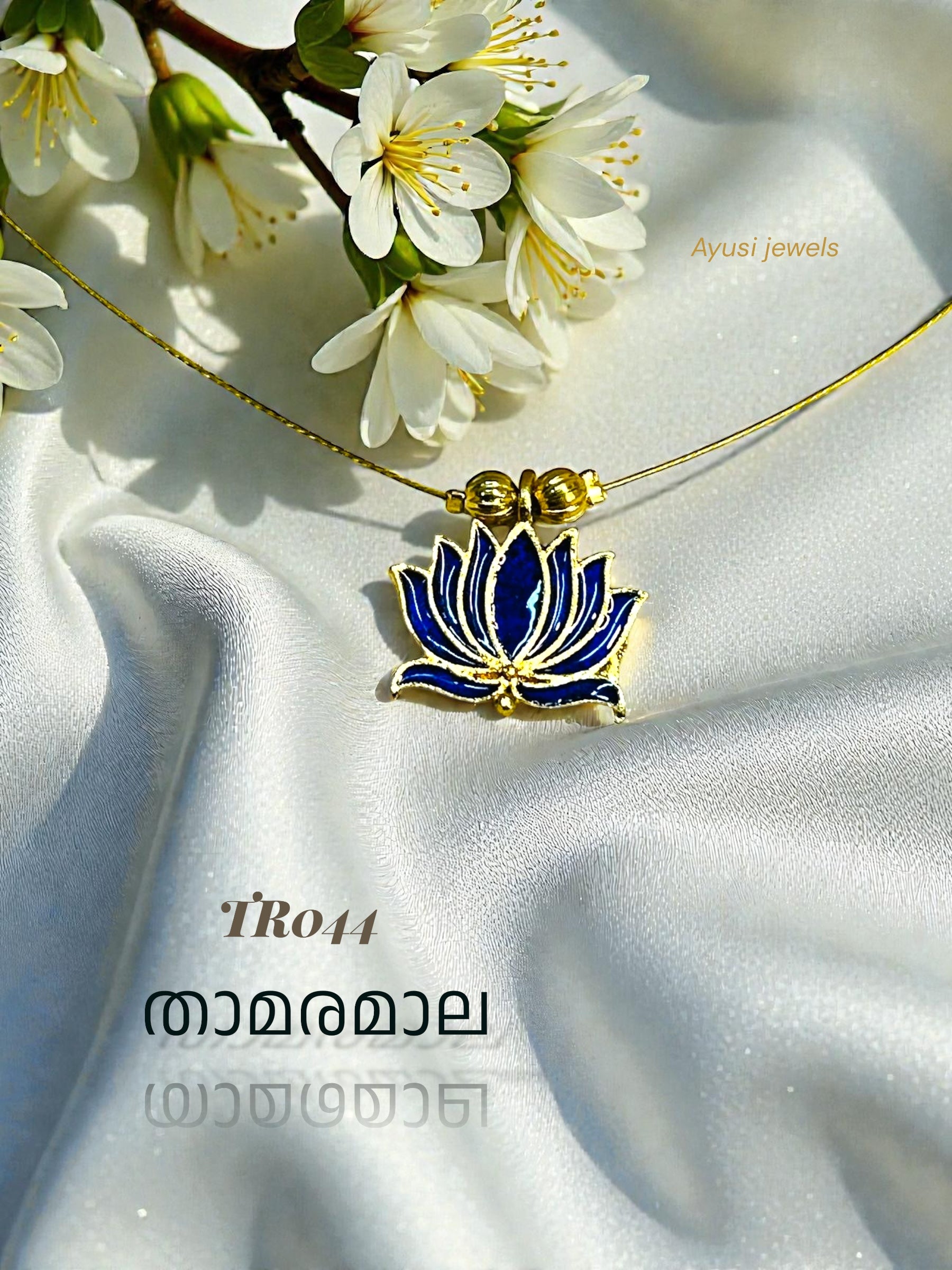 TR045- lotus