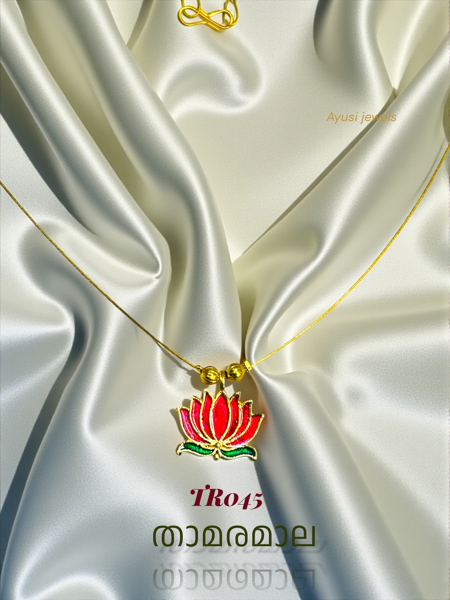 TR045- lotus