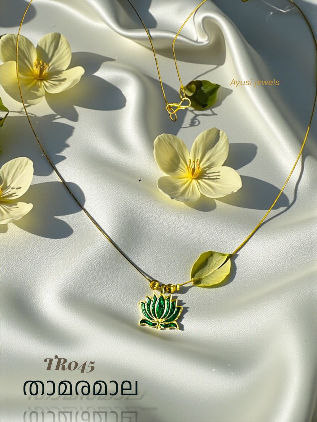 TR045- lotus