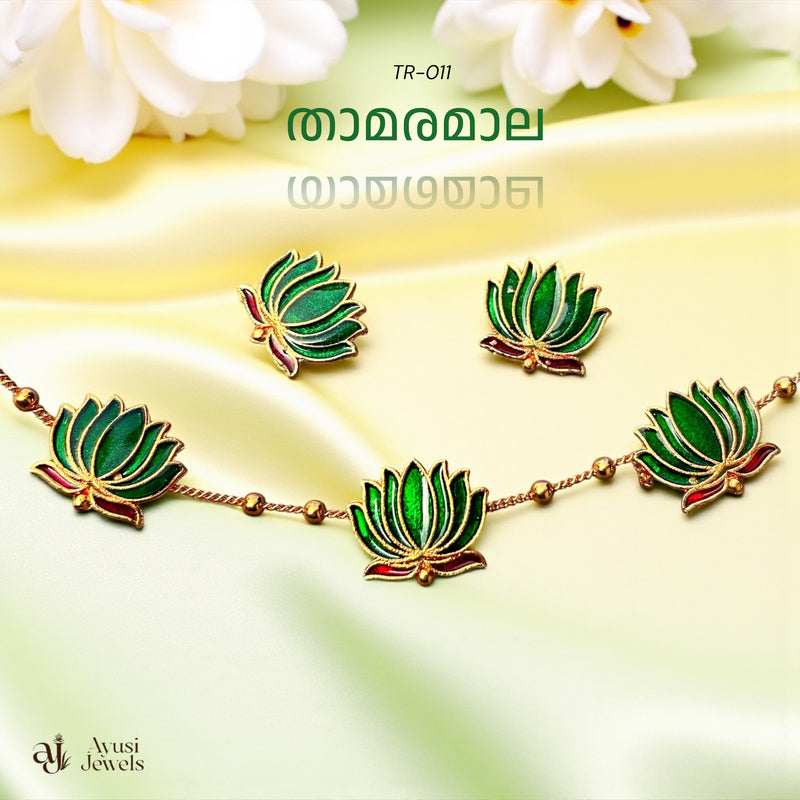 TR011-THAMARAMALA
